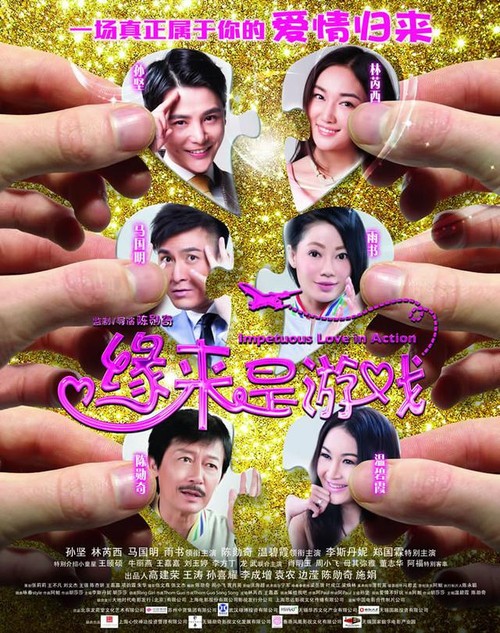 高中毕业证+微信能查到吗
